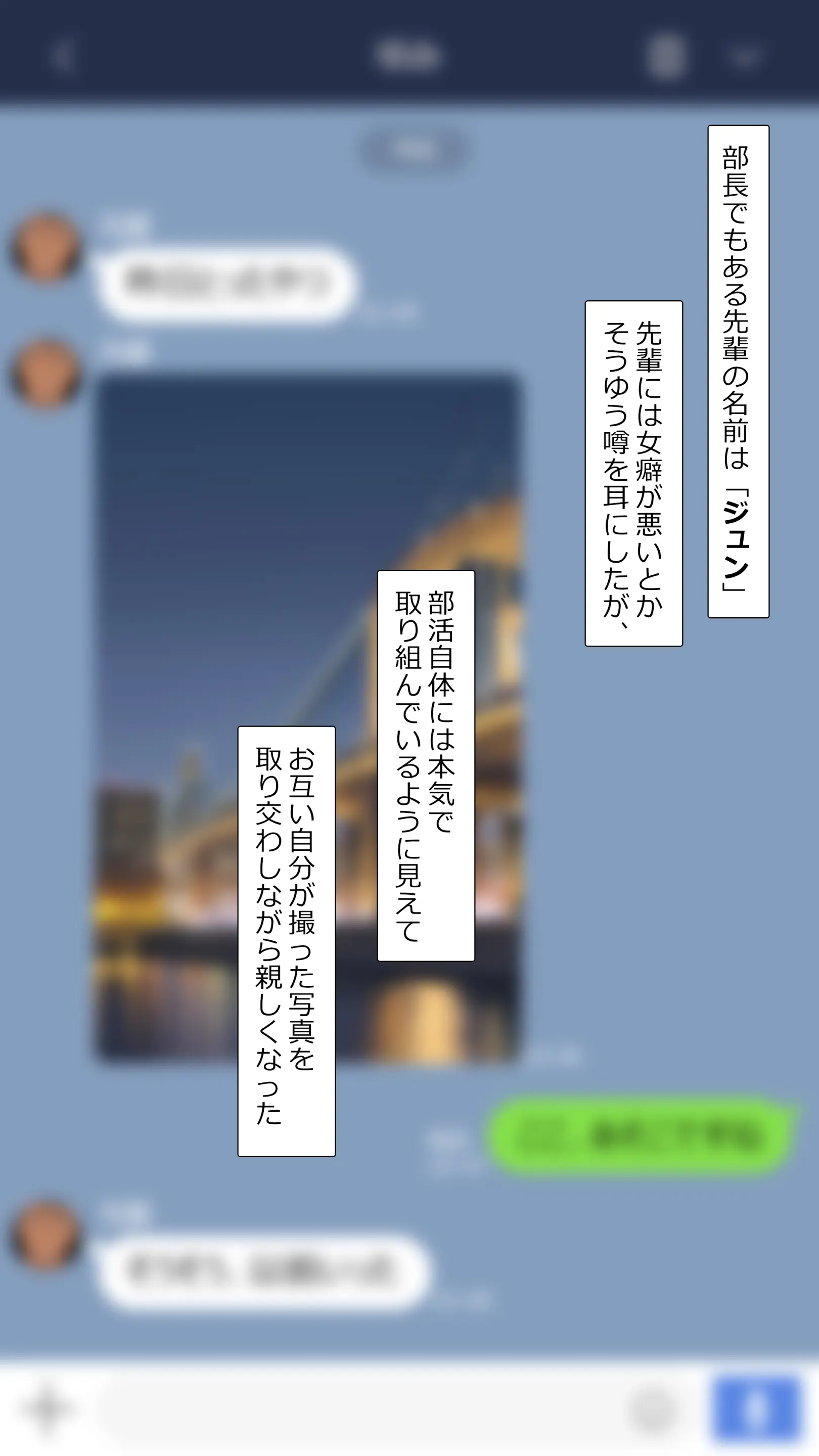 2023-07SET